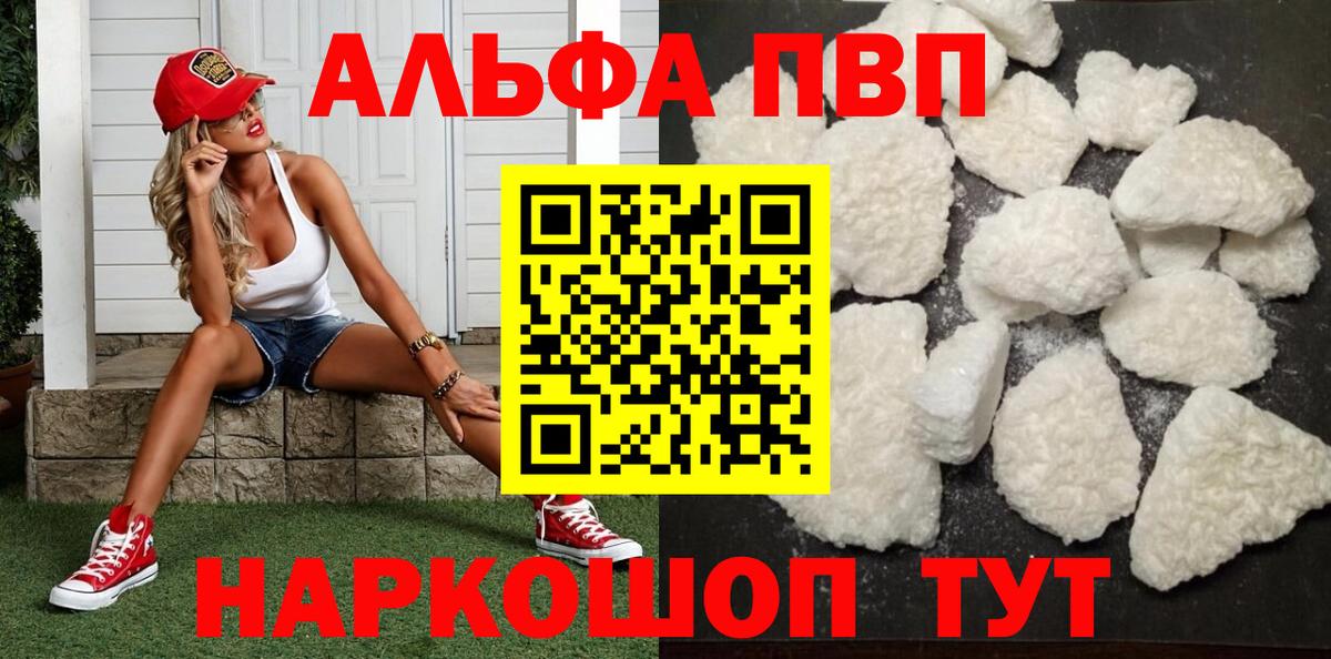МАРИХУАНА  Alpha PVP СОЛЬ кристаллы  ГАШИШ  Вход с VPN  Тобольск  Меф МЯУ МЯУ  Лсд 25  Меф МЯУ МЯУ   НБОМе 