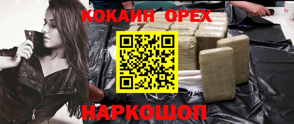 закладки  Cocaine FishScale  Тобольск  Вход с VPN  Cocaine Перу 