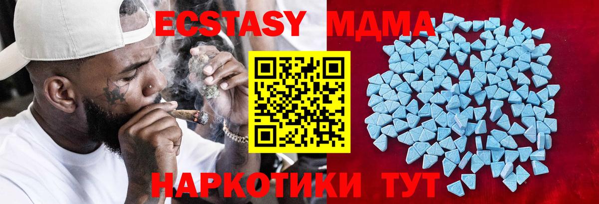 Экстази VHQ  Вход с VPN  Тобольск  Экстази 300 mg 
