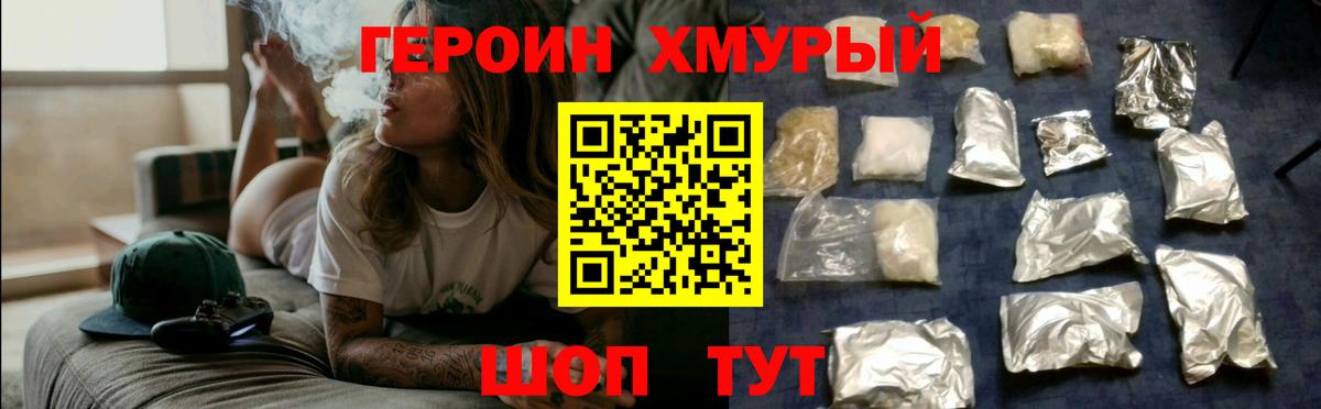 Тобольск  Героин Афган  Вход с VPN 
