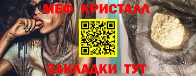 прущие грибы Пушкино