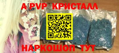 бутират Пугачёв