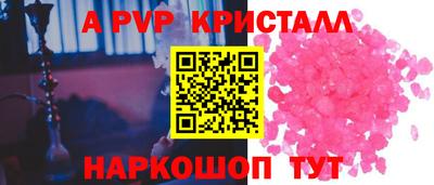 дживик Партизанск