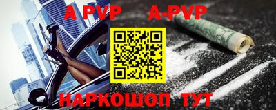 дживик Партизанск