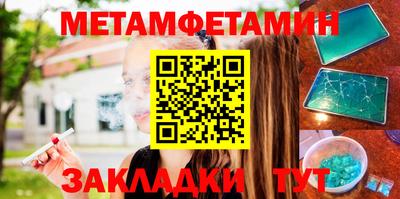 прущие грибы Пушкино