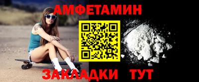 прущие грибы Пушкино