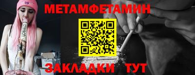 бутират Пугачёв