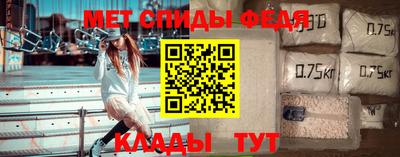 герыч Пенза
