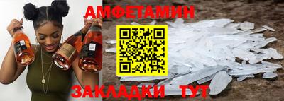 бутират Пугачёв