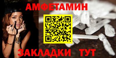 герыч Пенза