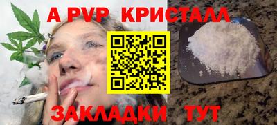герыч Пенза