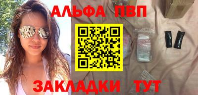 бутират Пугачёв