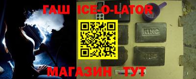 герыч Первоуральск