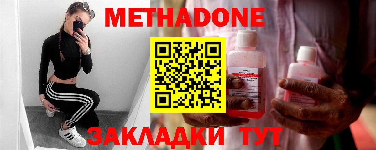 COCAIN Тобольск