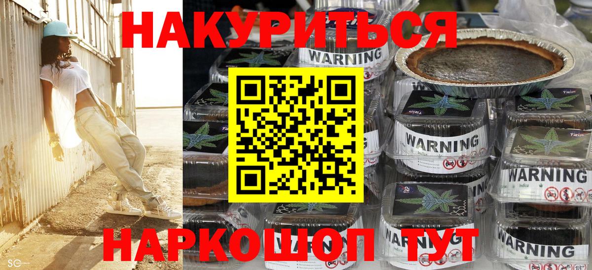 Бошки Шишки MAZAR  Конопля Bruce Banner  Бошки марихуана Bruce Banner  Тобольск  Вход с VPN 